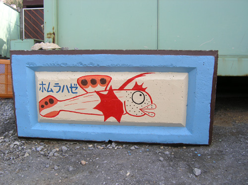 3月22日どんだけ~_c0070933_21421843.jpg