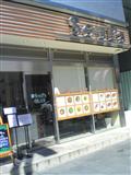 d0103243_1242767.jpg