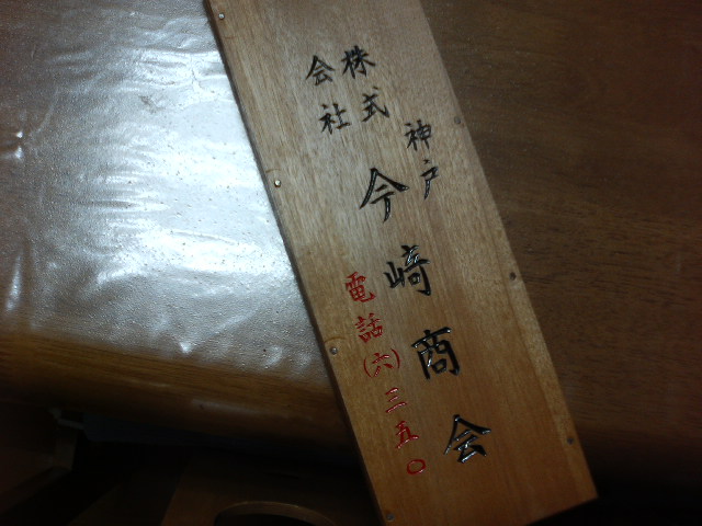 f0033152_0171162.jpg