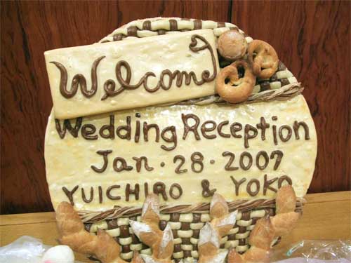 家具屋さんとパン屋さん おふたりの結婚式 Only One Wedding Hanzoya