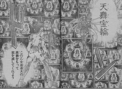 君は小宇宙を感じたことがあるか The Lost Canvas第29話目 日々徒然 君は小宇宙を感じたことがあるか The Lost Canvas第29話目 日々徒然