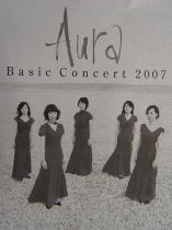 ウキ浮き輪くわくデンマーク/Aura Basic Concert_f0006713_125579.jpg