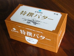 f0013029_6575998.jpg