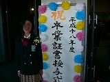d0046905_162829.jpg