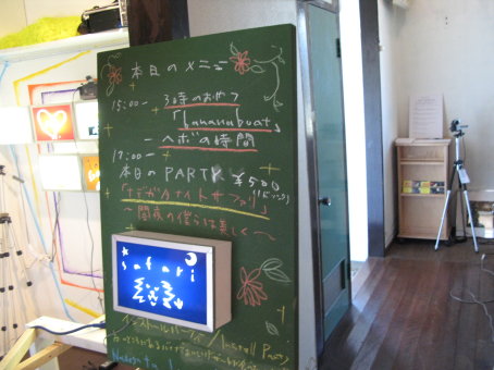なんか、人がいっぱいくるぞ。_f0135108_2571271.jpg