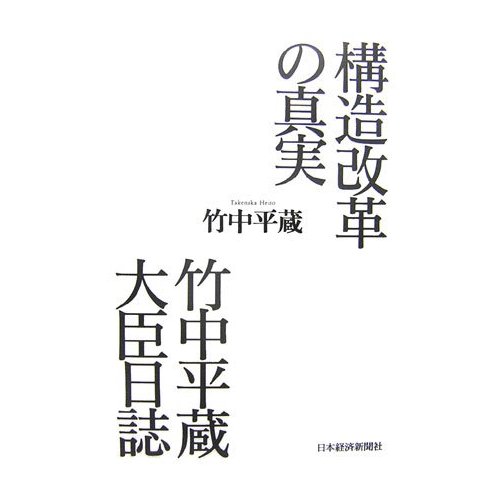 週末読書日記_d0047811_12245263.jpg