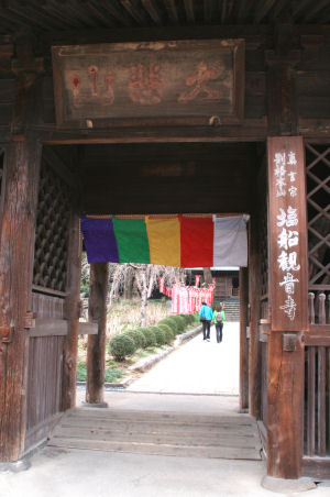 e0115526_2021979.jpg