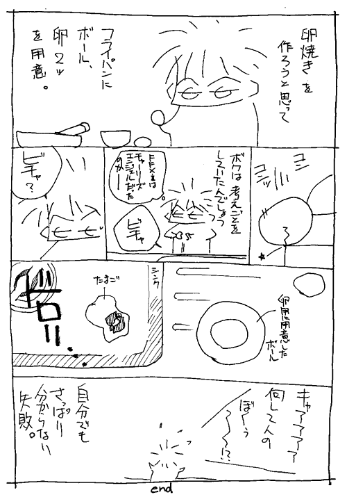 f0028928_2359734.gif
