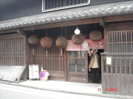 久保本家酒造_f0088231_16563295.jpg