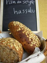 ｐａｉｎ　ａｕ　ｓｅｉｇｌｅ，Ｈａｓｓａｋｕ　　　　　ライ麦と八朔のパン_e0074251_10551054.jpg