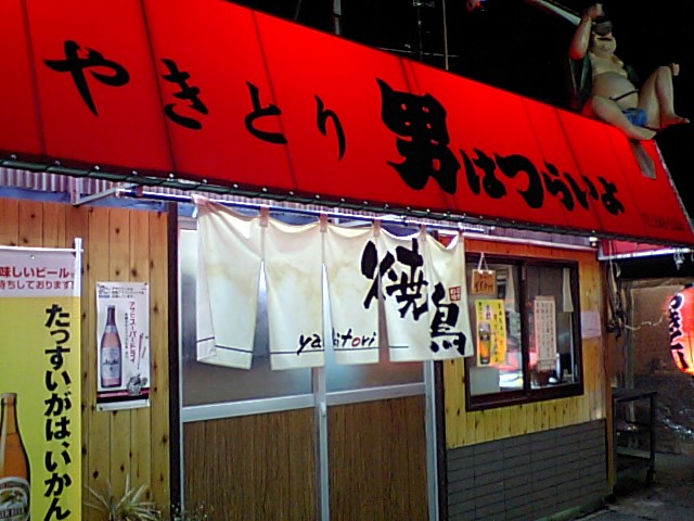 高知競馬に行けなかった訳・・・_a0077663_20571336.jpg