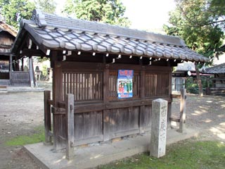 犬山市寺下神明社の蕃塀_e0113570_18111311.jpg