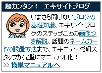 ▼ランキング11万9,132位といわれても_d0017381_22451571.jpg