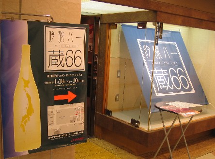 c0013687_2327747.jpg