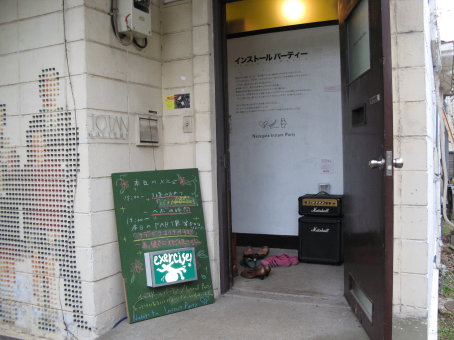 パーティ2回目!ナデガタエクササイズ))))_f0135108_412574.jpg
