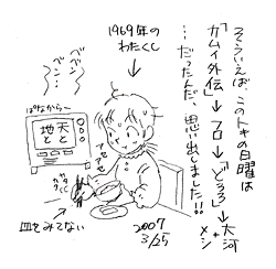b0019611_19442069.gif