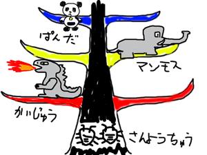 b0040311_232401.gif