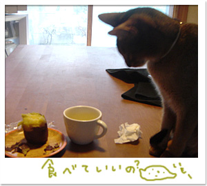 いもいも_d0084214_1924385.jpg