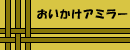 b0025301_16542037.gif