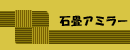 b0025301_16553285.gif
