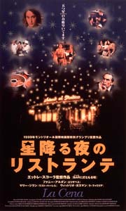 「ナイトミュージアム」 これって国策映画じゃないかと(笑)・・・_b0063958_1132077.jpg