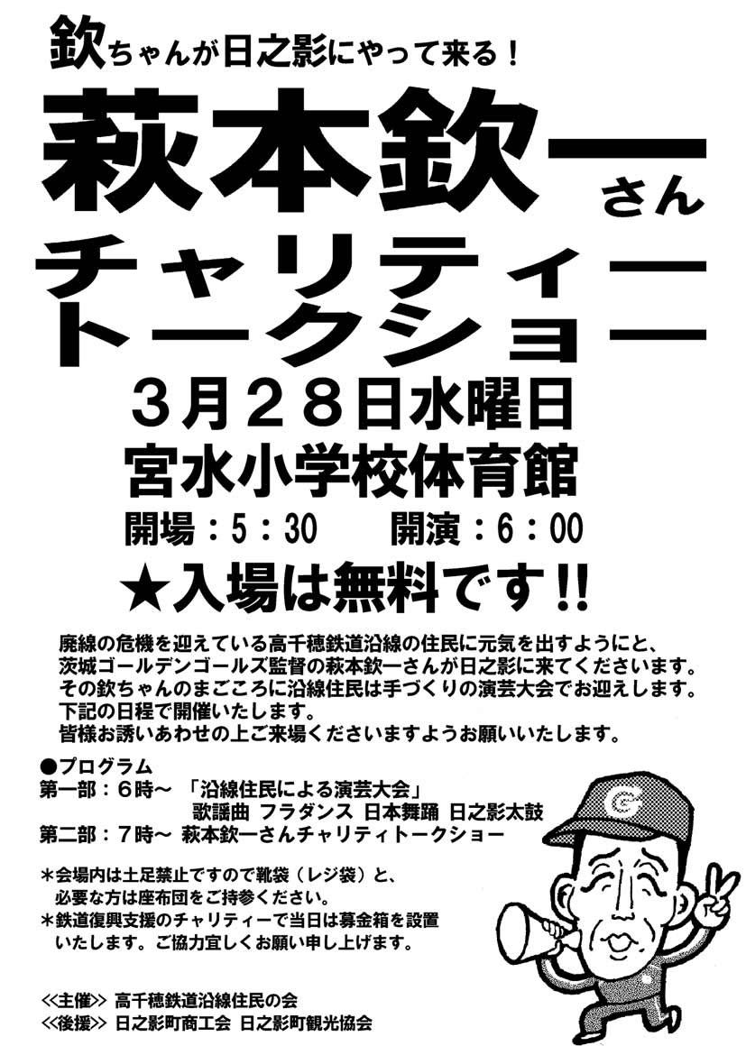 似顔絵_b0019674_2322658.jpg