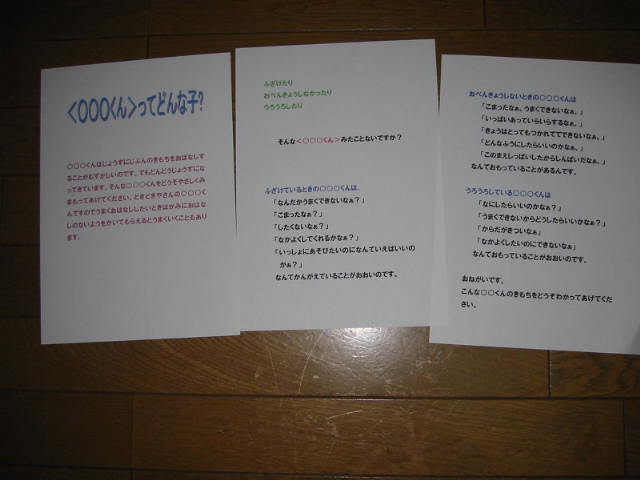 c0109174_10241465.jpg
