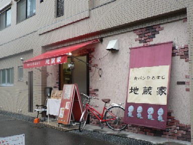 f0045788_1935344.jpg
