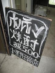 a0055889_0493831.jpg