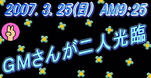 f0072010_1292093.gif