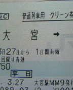 f0105718_14315512.jpg