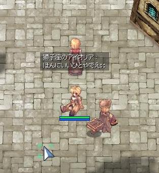 流し斬りが完全に入ったのに ボボンチュウr 流し斬りが完全に入ったのに ボボンチュウr