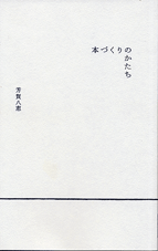 c0042548_13445316.gif