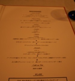f0055150_012551.jpg