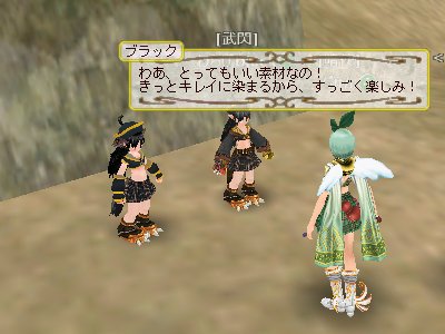 アニメ連動クエスト第3弾_d0023063_22561615.jpg