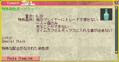 アニメ連動クエスト第3弾_d0023063_22565163.jpg