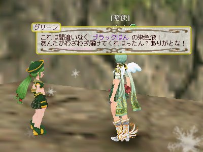 アニメ連動クエスト第3弾_d0023063_22574731.jpg