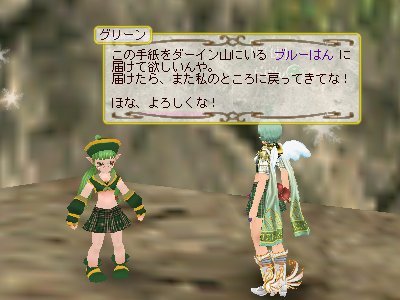 アニメ連動クエスト第3弾_d0023063_22582110.jpg