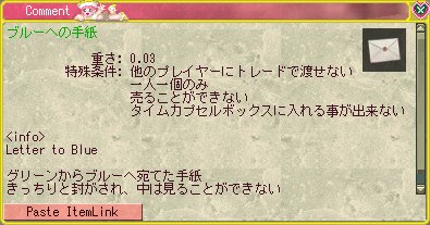 アニメ連動クエスト第3弾_d0023063_22584257.jpg