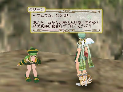アニメ連動クエスト第3弾_d0023063_225882.jpg