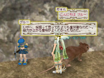 アニメ連動クエスト第3弾_d0023063_22594933.jpg