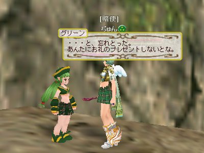 アニメ連動クエスト第3弾_d0023063_23134710.jpg