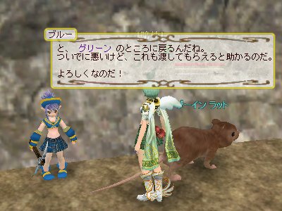アニメ連動クエスト第3弾_d0023063_2315123.jpg