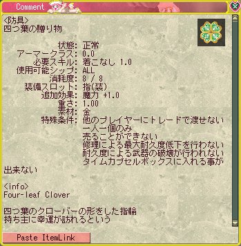 アニメ連動クエスト第3弾_d0023063_23155477.jpg