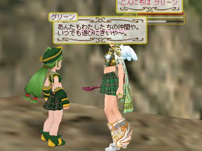 アニメ連動クエスト第3弾_d0023063_2316794.jpg