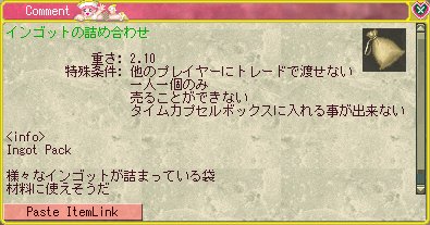 アニメ連動クエスト第3弾_d0023063_2322721.jpg
