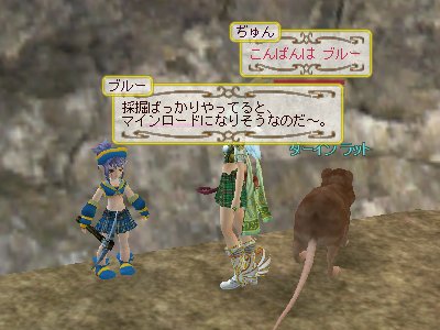 アニメ連動クエスト第3弾_d0023063_2331779.jpg