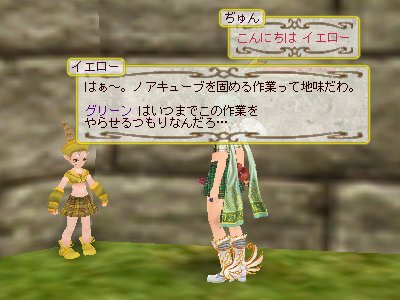 アニメ連動クエスト第3弾_d0023063_235016.jpg