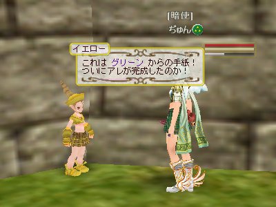 アニメ連動クエスト第3弾_d0023063_2352587.jpg