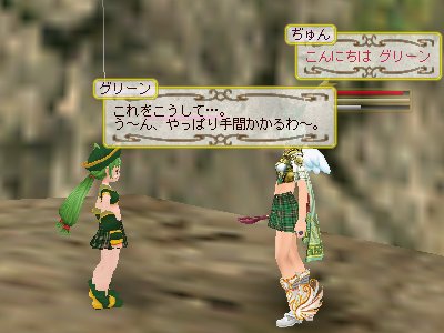 アニメ連動クエスト第3弾_d0023063_2365180.jpg
